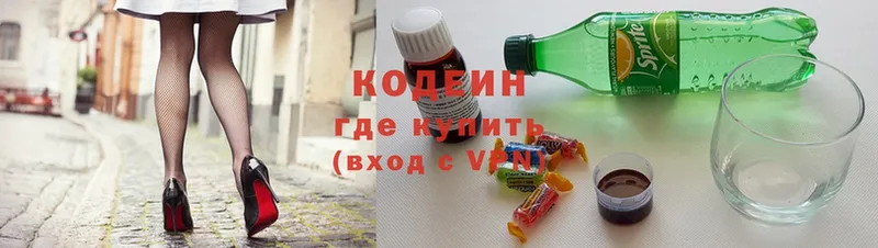 ссылка на мегу ССЫЛКА  Заволжск  Кодеин Purple Drank 