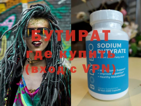 ECSTASY Белокуриха