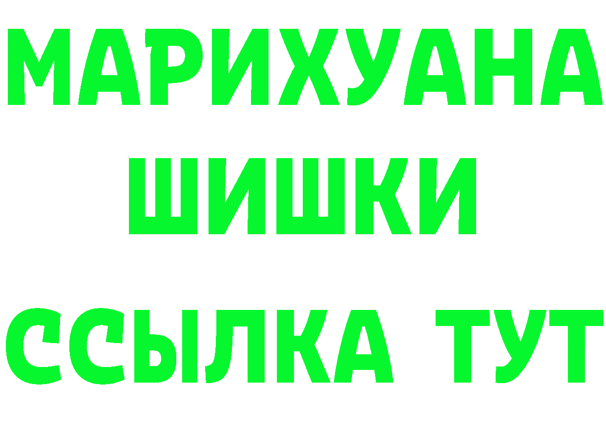 ГАШ 40% ТГК зеркало shop MEGA Заволжск