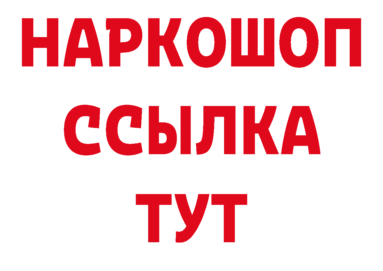 Метамфетамин Декстрометамфетамин 99.9% как зайти это гидра Заволжск