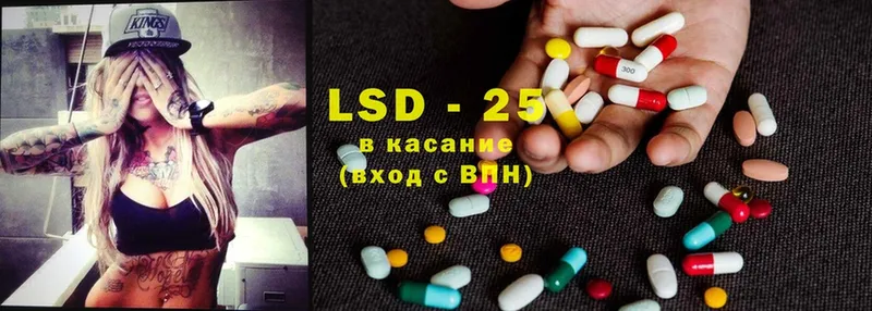 купить наркоту  Заволжск  LSD-25 экстази кислота 